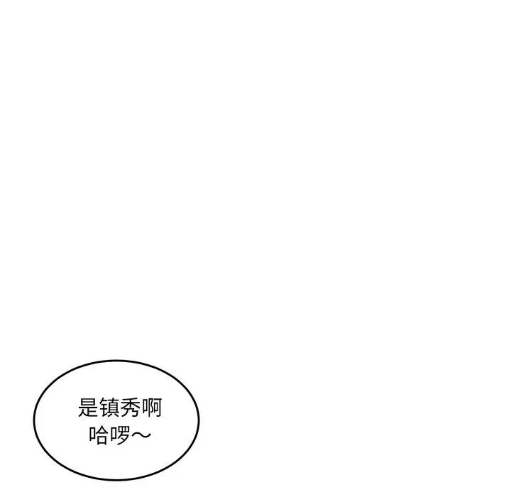 [韩国漫画] 最惨房东并不惨 爱情,熟女人妻,巨乳大奶#[112P]-85