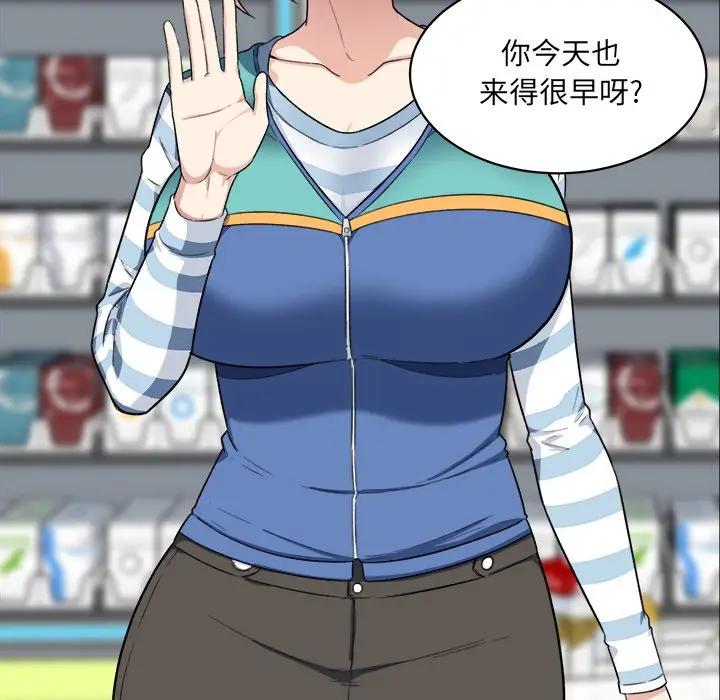 [韩国漫画] 最惨房东并不惨 爱情,熟女人妻,巨乳大奶#[112P]-87