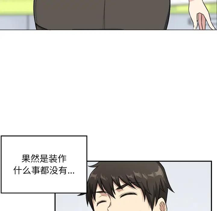 [韩国漫画] 最惨房东并不惨 爱情,熟女人妻,巨乳大奶#[112P]-88