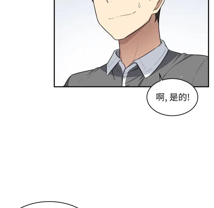 [韩国漫画] 最惨房东并不惨 爱情,熟女人妻,巨乳大奶#[112P]-89