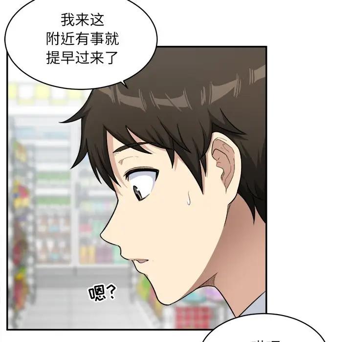 [韩国漫画] 最惨房东并不惨 爱情,熟女人妻,巨乳大奶#[112P]-90