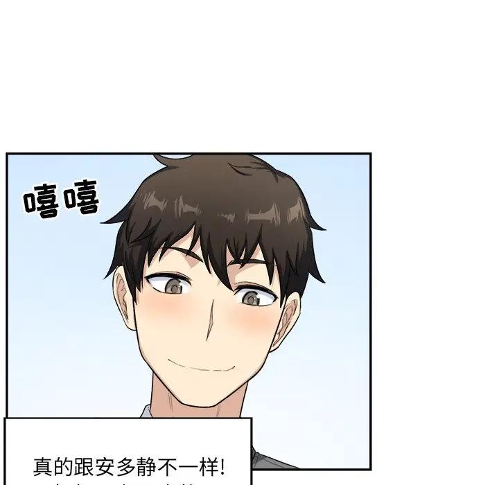[韩国漫画] 最惨房东并不惨 爱情,熟女人妻,巨乳大奶#[112P]-93