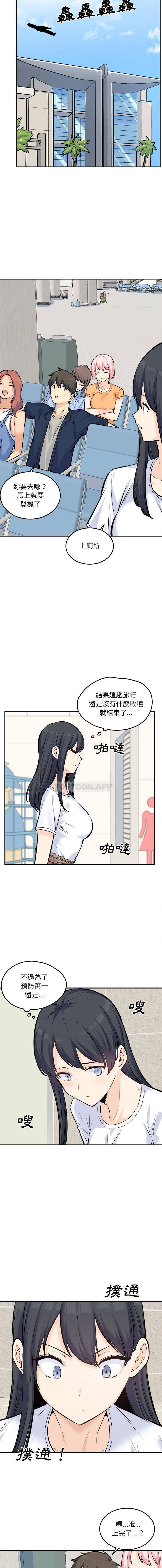 [韩国漫画] 最惨房东并不惨 爱情,熟女人妻,巨乳大奶#[16P]-12