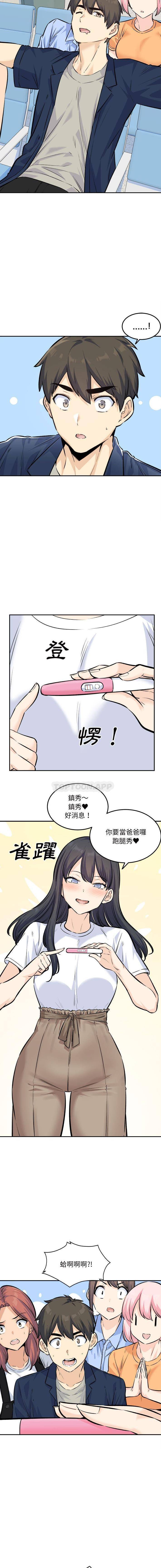 [韩国漫画] 最惨房东并不惨 爱情,熟女人妻,巨乳大奶#[16P]-13