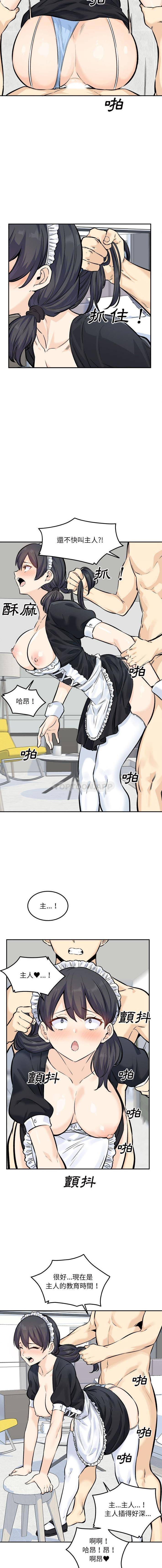 [韩国漫画] 最惨房东并不惨 爱情,熟女人妻,巨乳大奶#[16P]-5