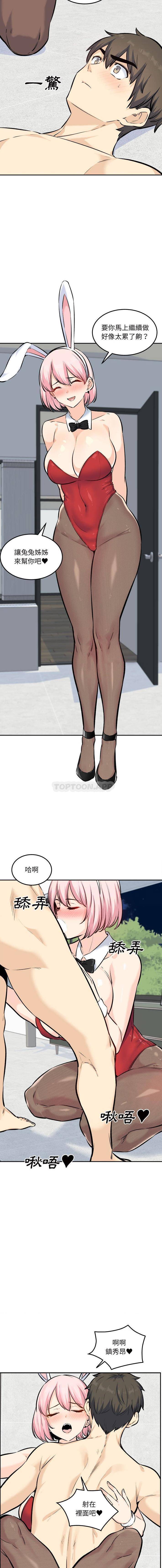 [韩国漫画] 最惨房东并不惨 爱情,熟女人妻,巨乳大奶#[16P]-9