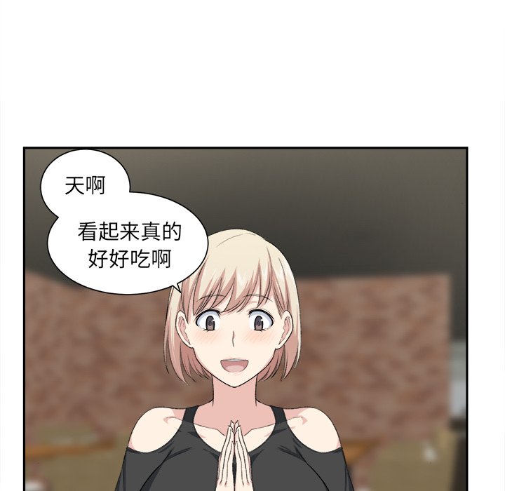 [韩国漫画] 最惨房东并不惨 爱情,熟女人妻,巨乳大奶#[107P]-22