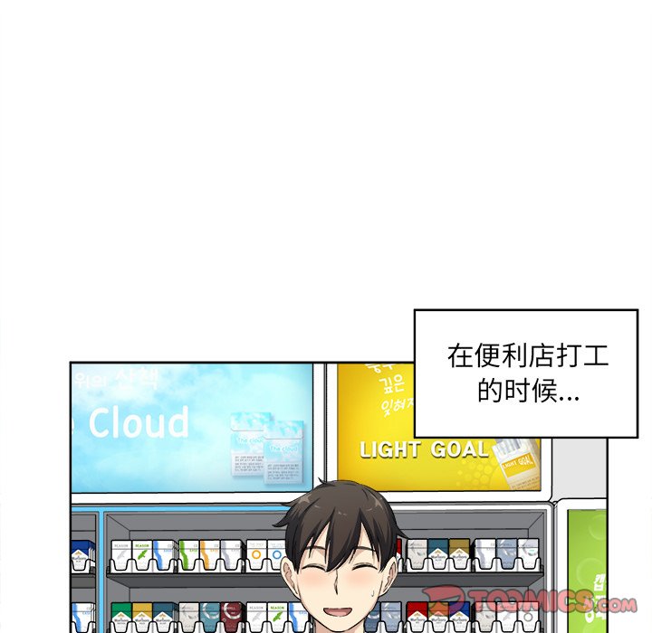 [韩国漫画] 最惨房东并不惨 爱情,熟女人妻,巨乳大奶#[107P]-70