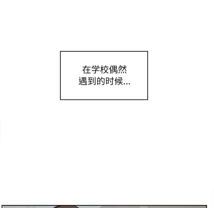 [韩国漫画] 最惨房东并不惨 爱情,熟女人妻,巨乳大奶#[107P]-79