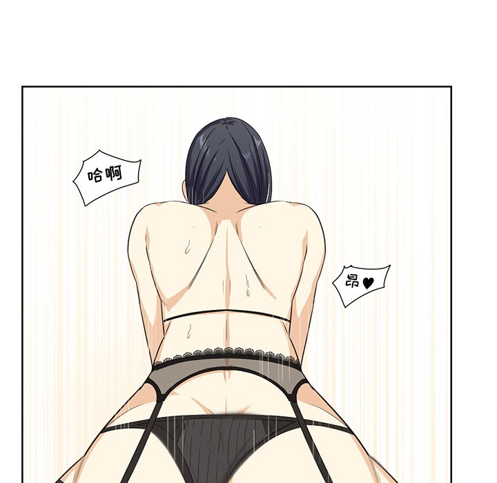[韩国漫画] 最惨房东并不惨 爱情,熟女人妻,巨乳大奶#[115P]-106