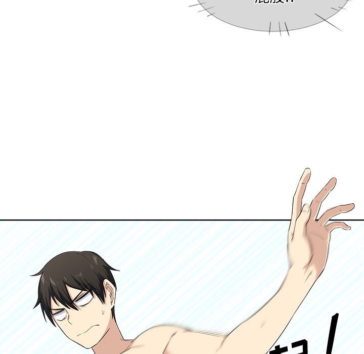 [韩国漫画] 最惨房东并不惨 爱情,熟女人妻,巨乳大奶#[115P]-110