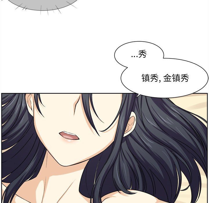 [韩国漫画] 最惨房东并不惨 爱情,熟女人妻,巨乳大奶#[115P]-37
