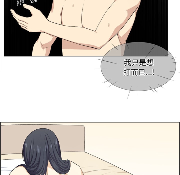 [韩国漫画] 最惨房东并不惨 爱情,熟女人妻,巨乳大奶#[125P]-10