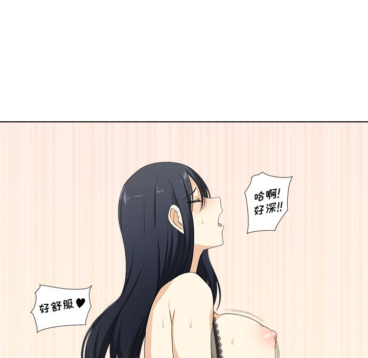[韩国漫画] 最惨房东并不惨 爱情,熟女人妻,巨乳大奶#[125P]-103