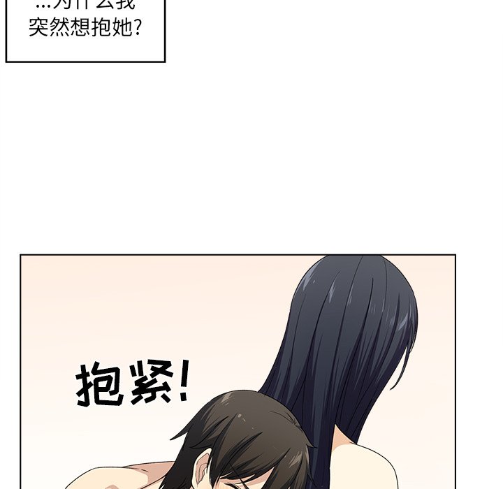 [韩国漫画] 最惨房东并不惨 爱情,熟女人妻,巨乳大奶#[125P]-106