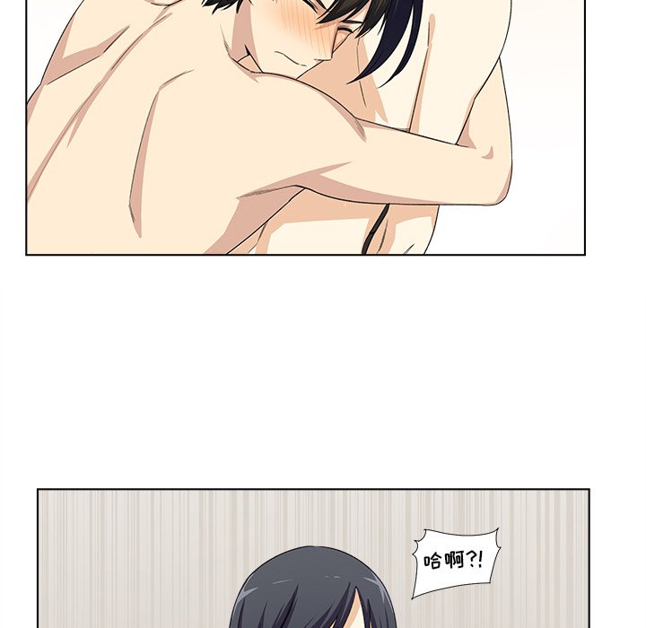 [韩国漫画] 最惨房东并不惨 爱情,熟女人妻,巨乳大奶#[125P]-107