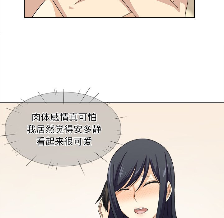 [韩国漫画] 最惨房东并不惨 爱情,熟女人妻,巨乳大奶#[125P]-110