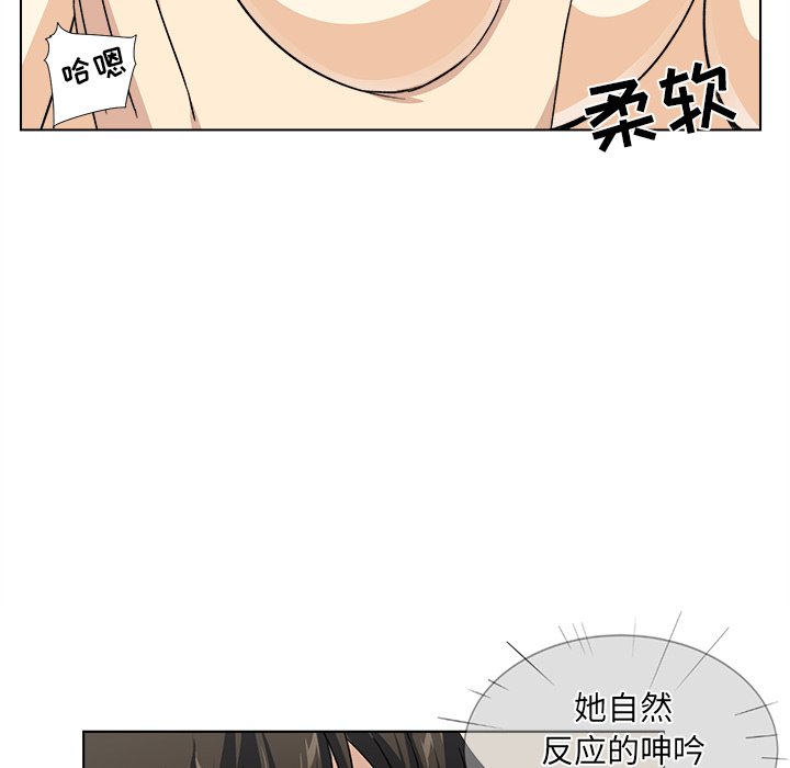[韩国漫画] 最惨房东并不惨 爱情,熟女人妻,巨乳大奶#[125P]-113