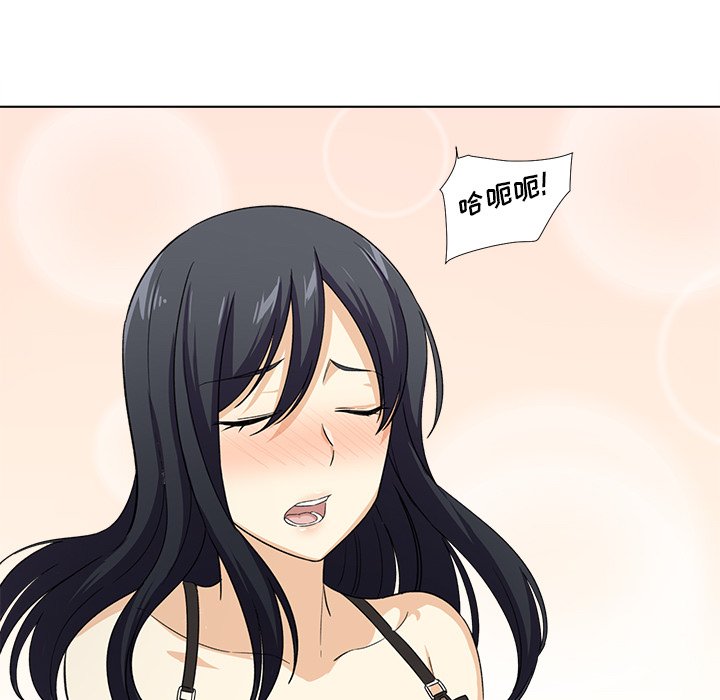 [韩国漫画] 最惨房东并不惨 爱情,熟女人妻,巨乳大奶#[125P]-116