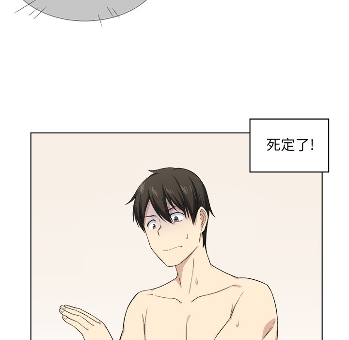 [韩国漫画] 最惨房东并不惨 爱情,熟女人妻,巨乳大奶#[125P]-12