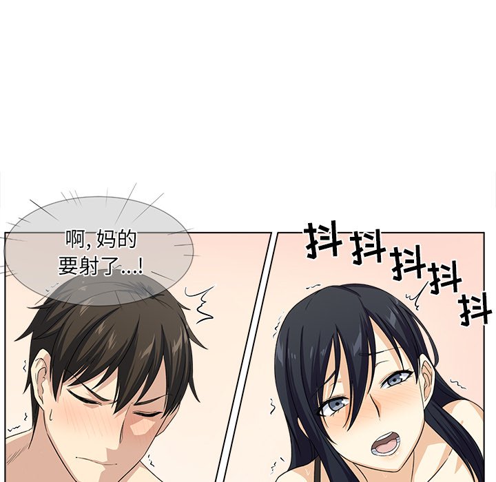 [韩国漫画] 最惨房东并不惨 爱情,熟女人妻,巨乳大奶#[125P]-120