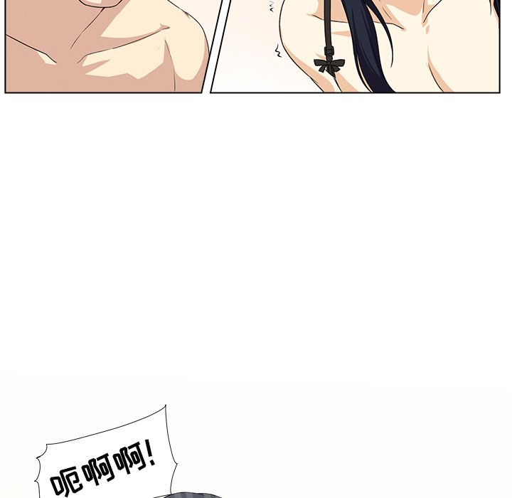 [韩国漫画] 最惨房东并不惨 爱情,熟女人妻,巨乳大奶#[125P]-121