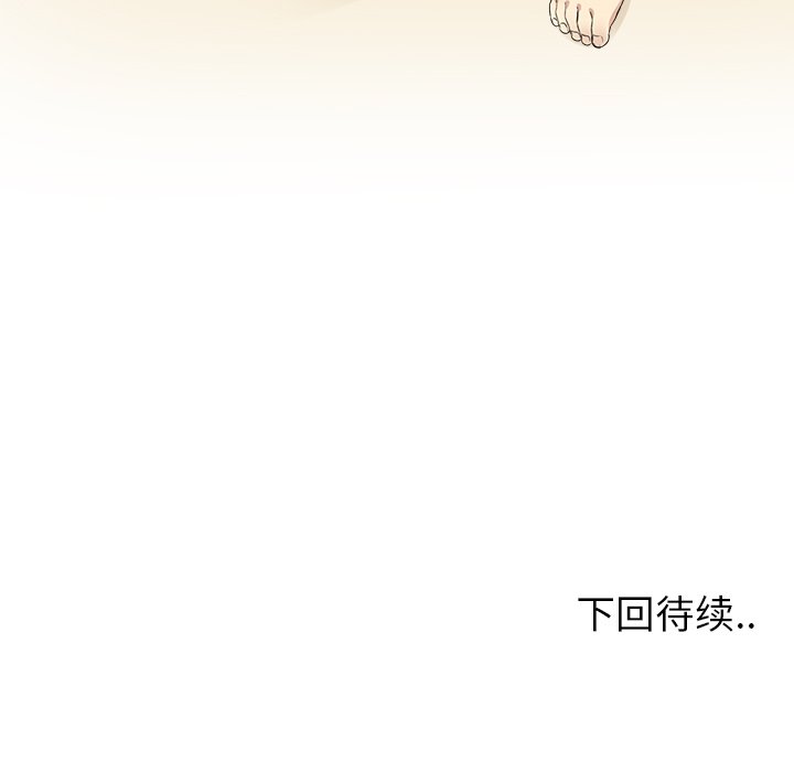 [韩国漫画] 最惨房东并不惨 爱情,熟女人妻,巨乳大奶#[125P]-124
