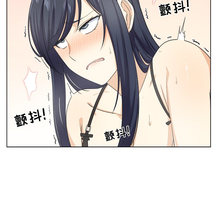 [韩国漫画] 最惨房东并不惨 爱情,熟女人妻,巨乳大奶#[125P]-16