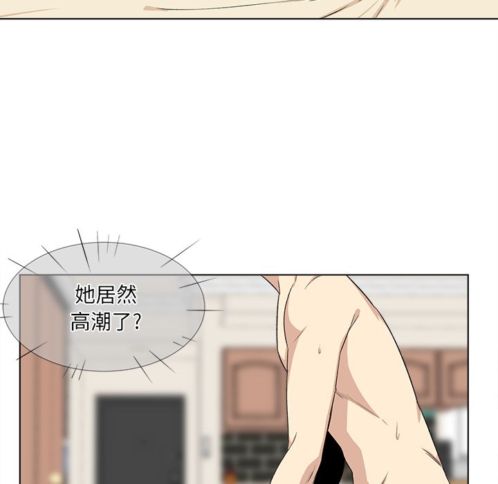 [韩国漫画] 最惨房东并不惨 爱情,熟女人妻,巨乳大奶#[125P]-19