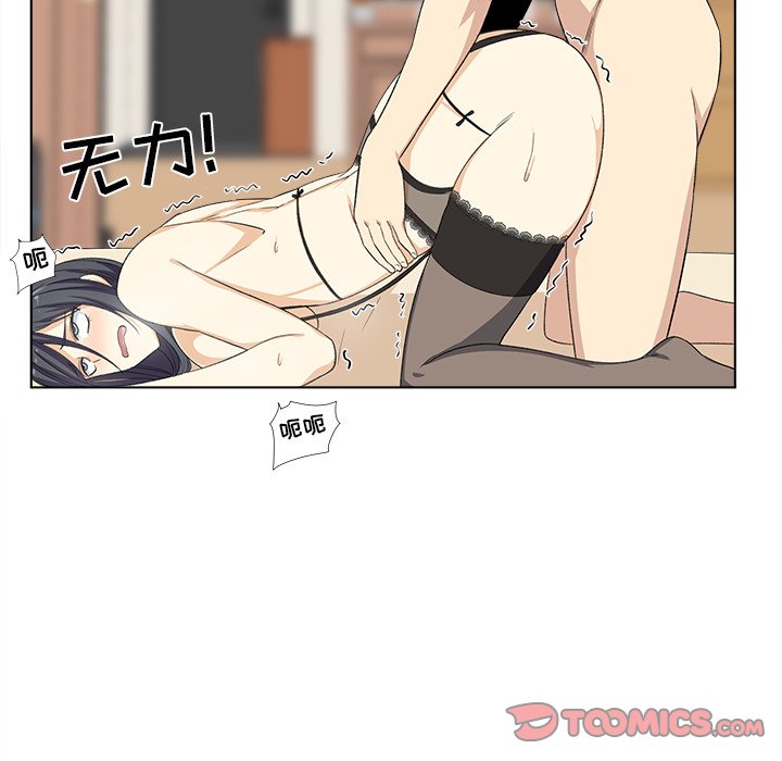 [韩国漫画] 最惨房东并不惨 爱情,熟女人妻,巨乳大奶#[125P]-20