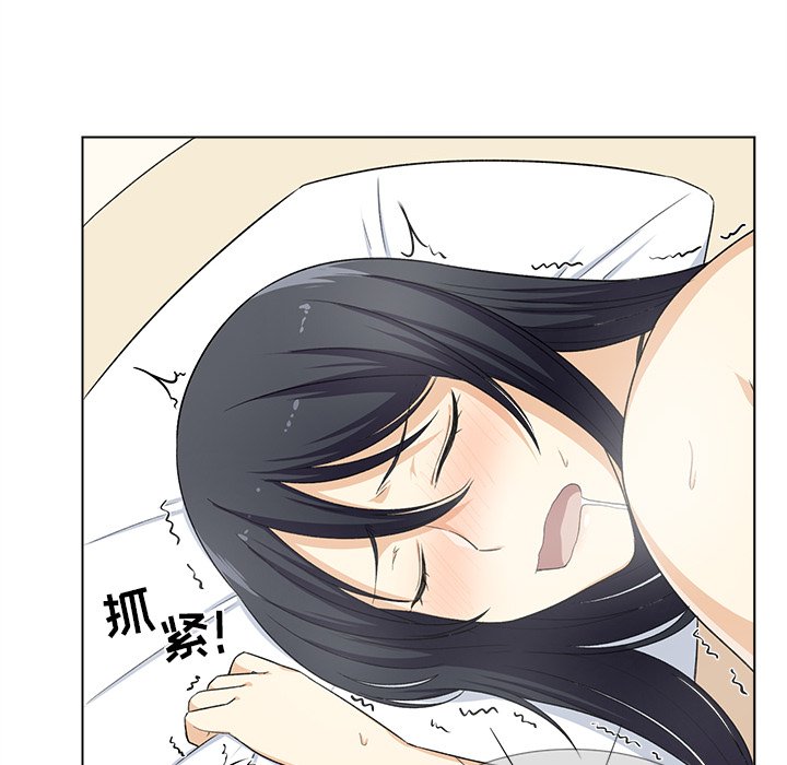 [韩国漫画] 最惨房东并不惨 爱情,熟女人妻,巨乳大奶#[125P]-21