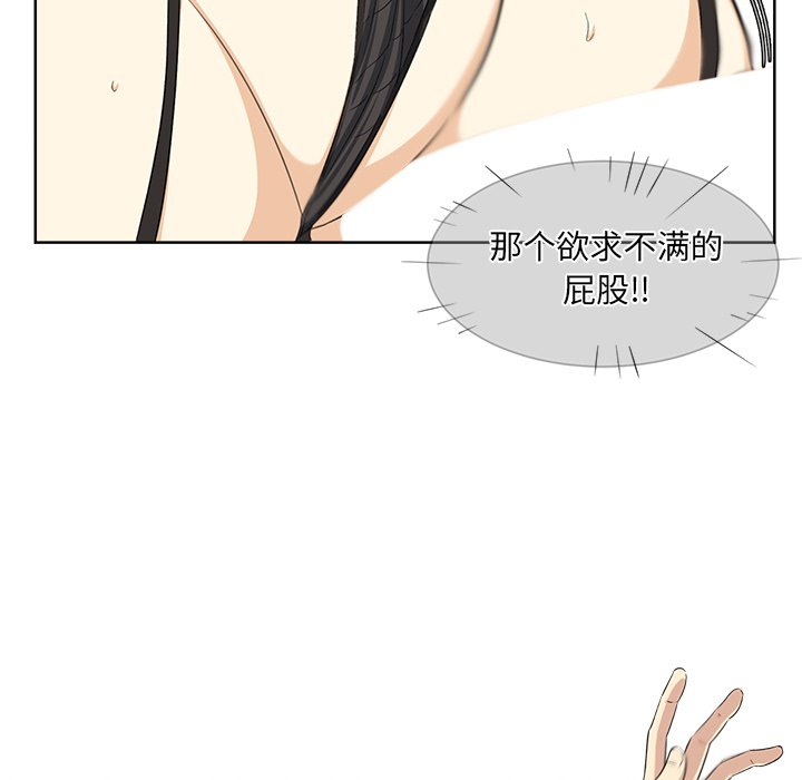 [韩国漫画] 最惨房东并不惨 爱情,熟女人妻,巨乳大奶#[125P]-3
