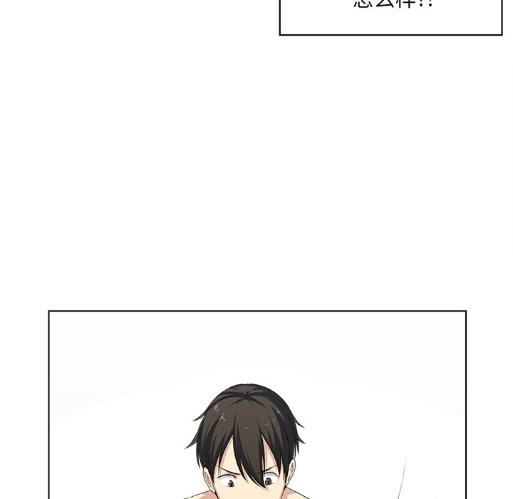[韩国漫画] 最惨房东并不惨 爱情,熟女人妻,巨乳大奶#[125P]-34