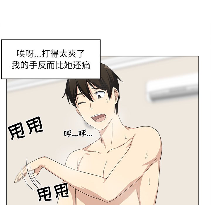 [韩国漫画] 最惨房东并不惨 爱情,熟女人妻,巨乳大奶#[125P]-38