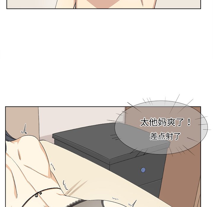[韩国漫画] 最惨房东并不惨 爱情,熟女人妻,巨乳大奶#[125P]-39