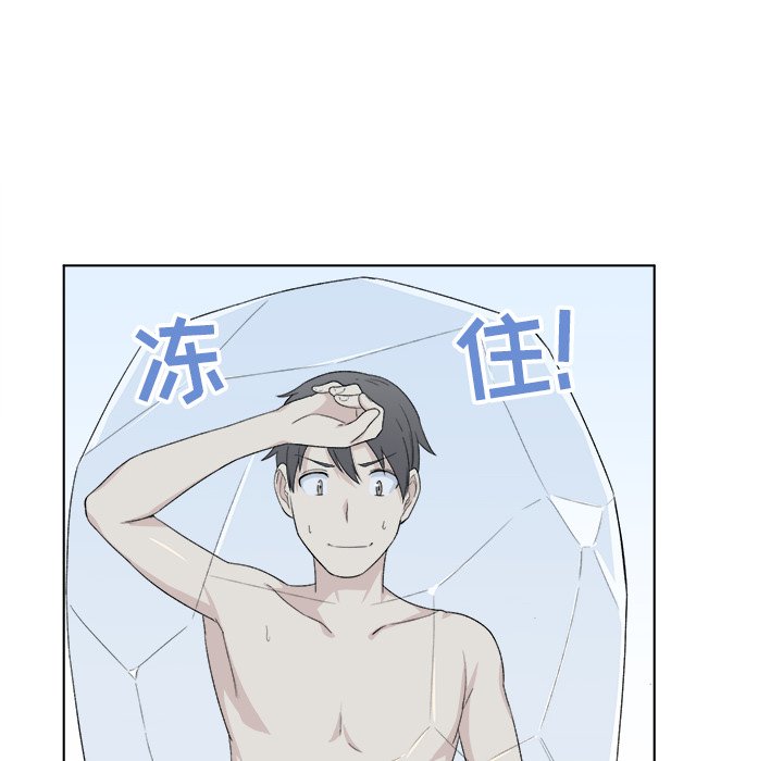 [韩国漫画] 最惨房东并不惨 爱情,熟女人妻,巨乳大奶#[125P]-46