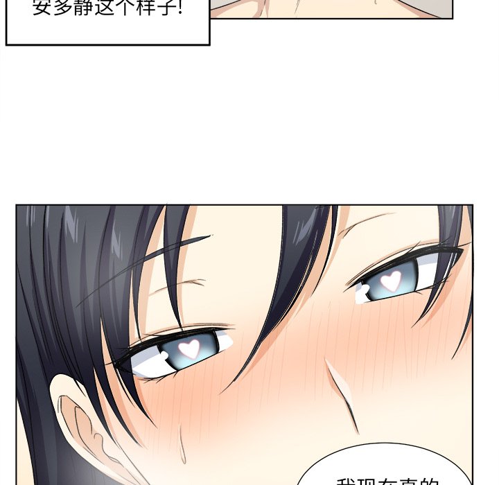 [韩国漫画] 最惨房东并不惨 爱情,熟女人妻,巨乳大奶#[125P]-52