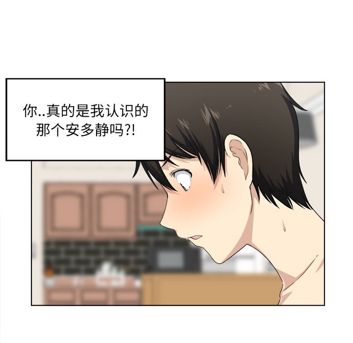[韩国漫画] 最惨房东并不惨 爱情,熟女人妻,巨乳大奶#[125P]-56