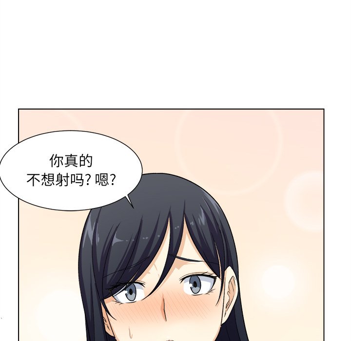 [韩国漫画] 最惨房东并不惨 爱情,熟女人妻,巨乳大奶#[125P]-57