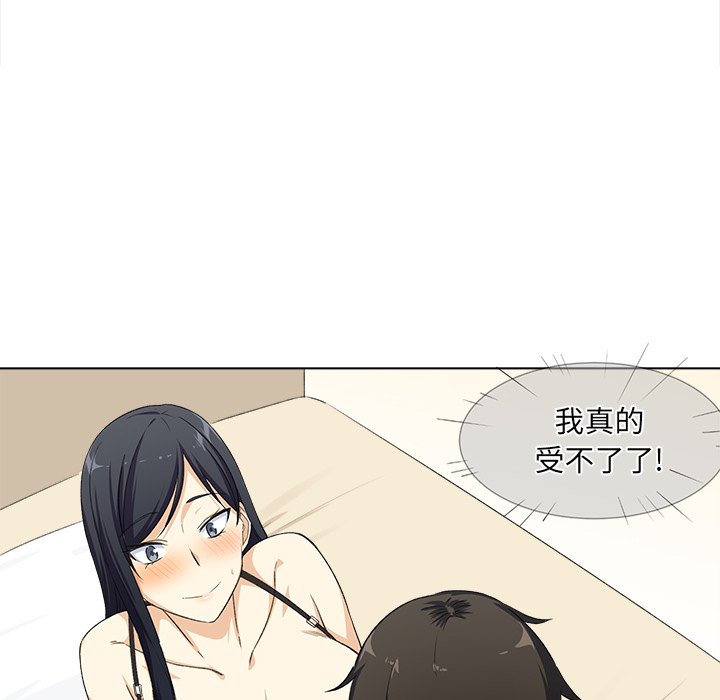 [韩国漫画] 最惨房东并不惨 爱情,熟女人妻,巨乳大奶#[125P]-60