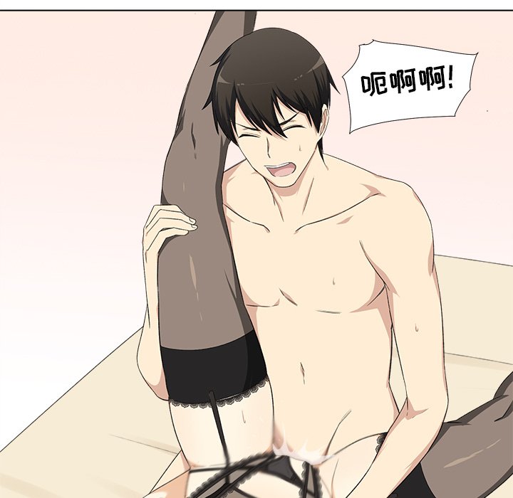 [韩国漫画] 最惨房东并不惨 爱情,熟女人妻,巨乳大奶#[125P]-65