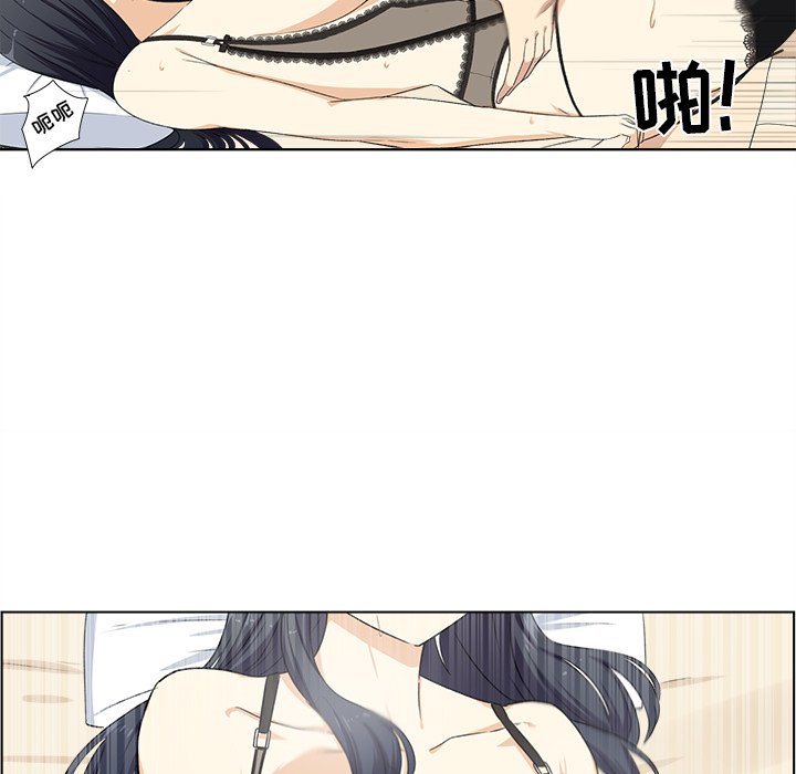 [韩国漫画] 最惨房东并不惨 爱情,熟女人妻,巨乳大奶#[125P]-68