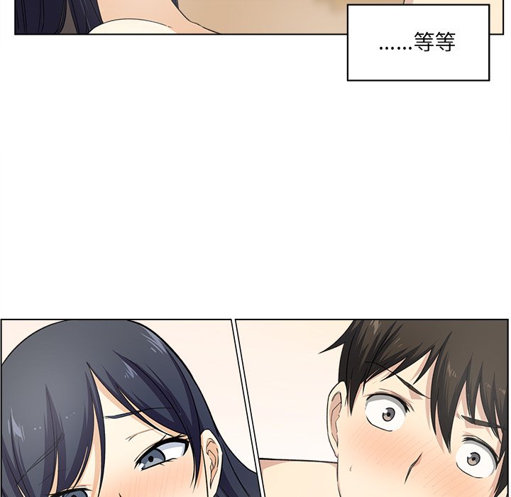 [韩国漫画] 最惨房东并不惨 爱情,熟女人妻,巨乳大奶#[125P]-75