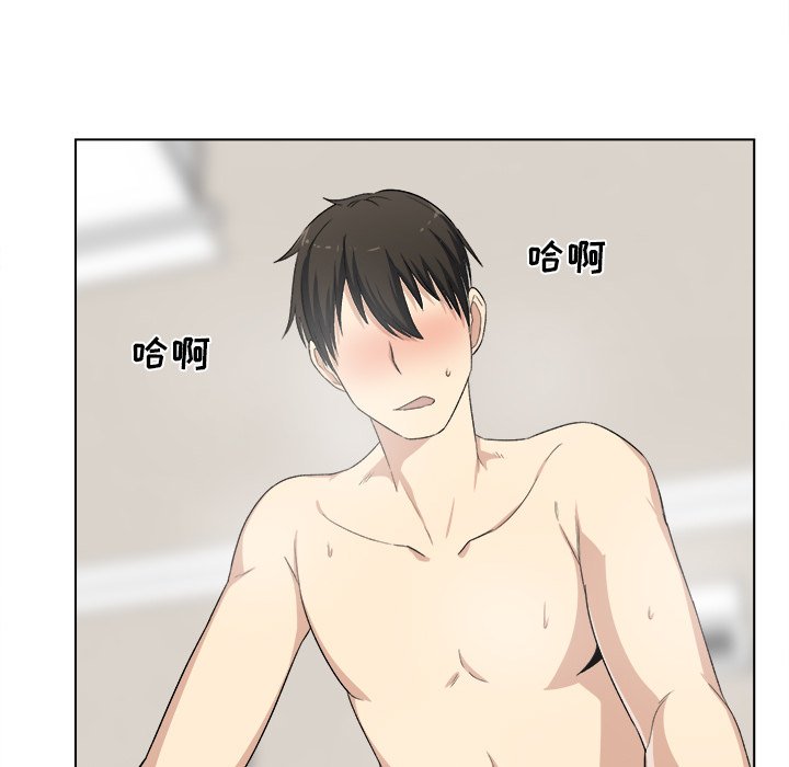 [韩国漫画] 最惨房东并不惨 爱情,熟女人妻,巨乳大奶#[125P]-88