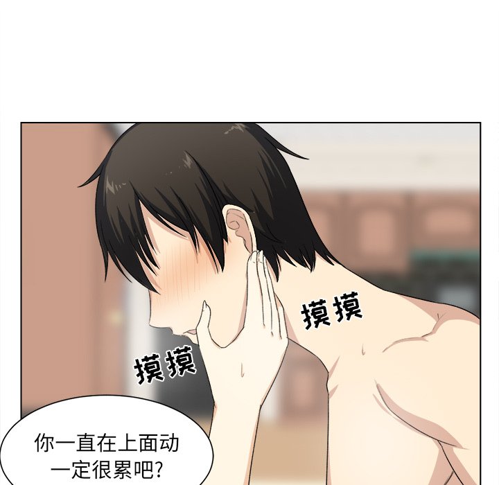 [韩国漫画] 最惨房东并不惨 爱情,熟女人妻,巨乳大奶#[125P]-92