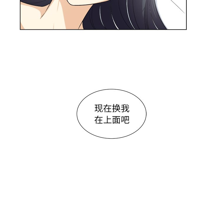[韩国漫画] 最惨房东并不惨 爱情,熟女人妻,巨乳大奶#[125P]-94