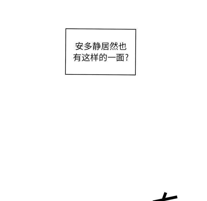 [韩国漫画] 最惨房东并不惨 爱情,熟女人妻,巨乳大奶#[125P]-95