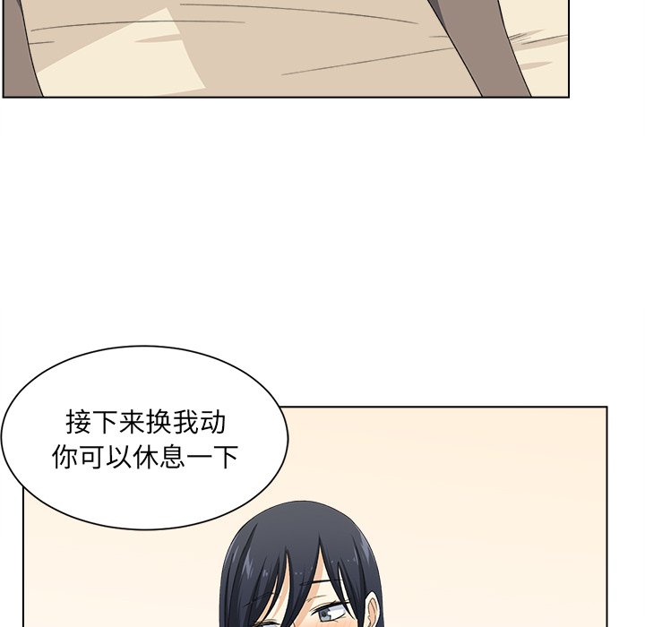 [韩国漫画] 最惨房东并不惨 爱情,熟女人妻,巨乳大奶#[125P]-98