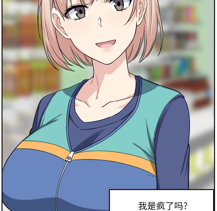 [韩国漫画] 最惨房东并不惨 爱情,熟女人妻,巨乳大奶#[142P]-100
