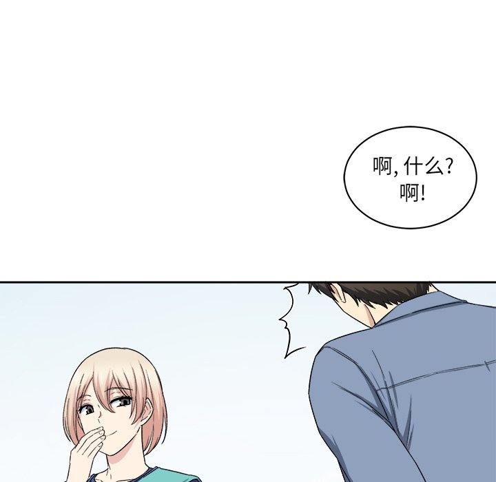 [韩国漫画] 最惨房东并不惨 爱情,熟女人妻,巨乳大奶#[142P]-102